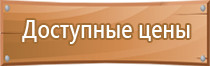 аварийно пожарное оборудование и пожарный инструмент спасательное