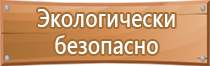 ппу шкаф пожарного оборудования