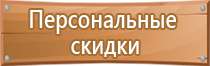 маркировка сварных соединений трубопроводов технологических