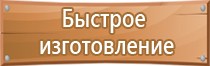 маркировка перевозки опасных грузов