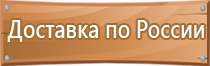 знаки пожарной безопасности пожарная лестница