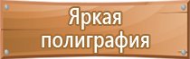 вводный журнал по безопасности дорожного движения