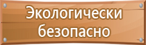 пожарная защита и безопасность оборудование