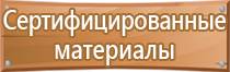 журнал прохождения техники безопасности