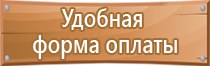 охранно пожарное оборудование объекта