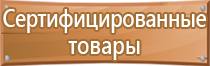 журнал санэпидконтроль охрана труда