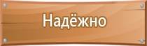 пожарная техника и аварийно спасательное оборудование