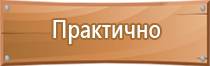 пожарная техника и аварийно спасательное оборудование