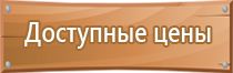 журнал учета присвоения 1 группы по электробезопасности